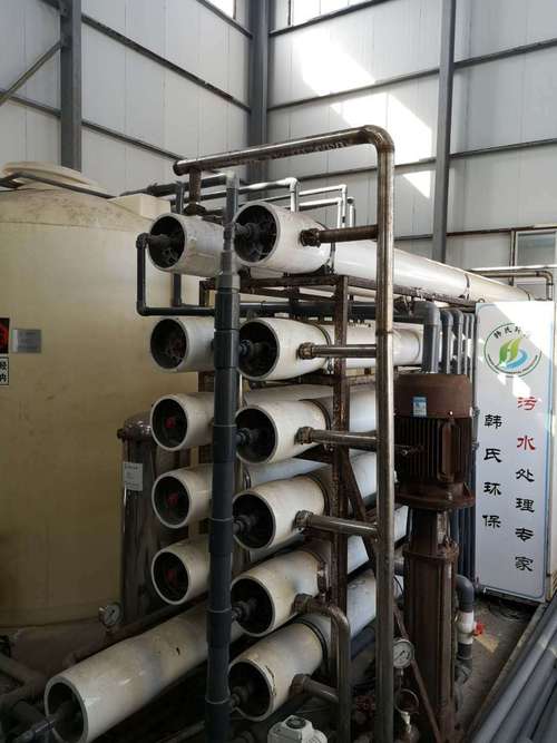 水处理设备反渗透纯水设备大型工厂专用水处理设备