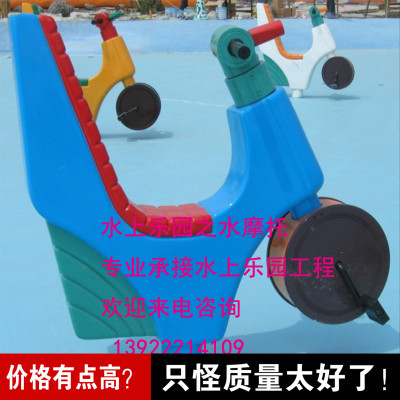 儿童水上乐园玩具 水上摩托车 水上游乐园设备 儿童爱 专业施工